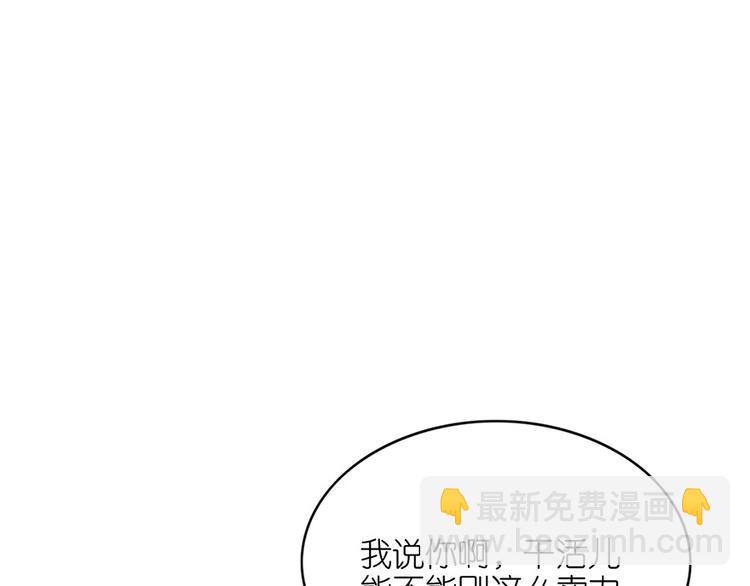 第十一话(1/2)-第12话