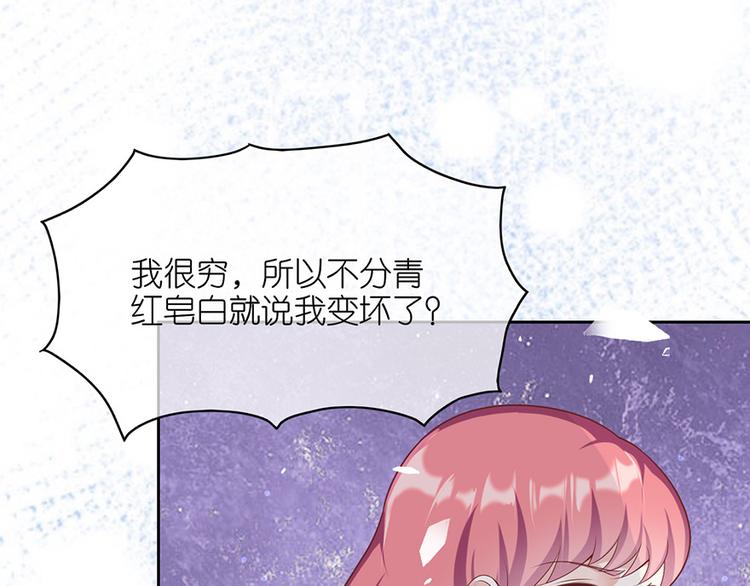 第十三话(1/2)-第14话