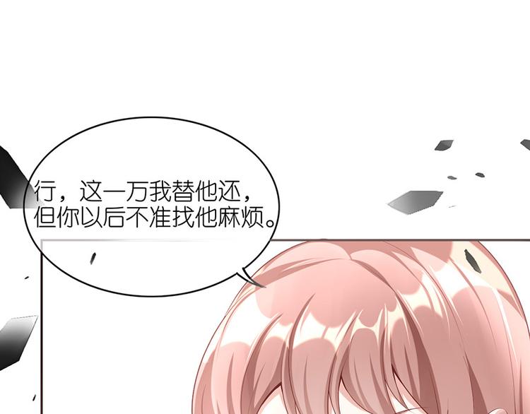 第十五话(1/2)-第16话
