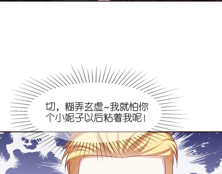 第十五话(1/2)-第16话