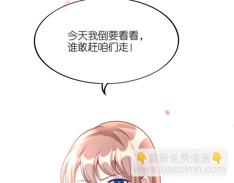第十九话(1/2)-第20话