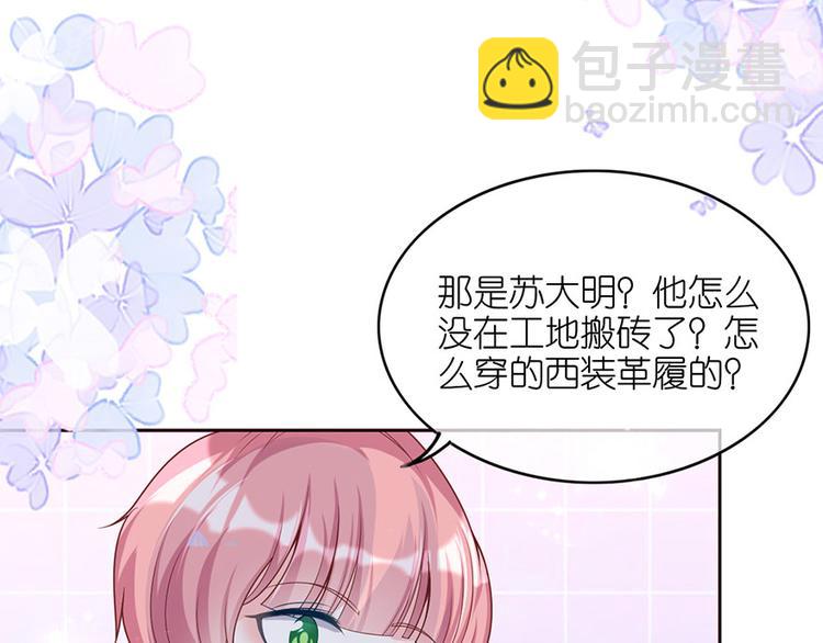 第二十三话(1/2)-第24话