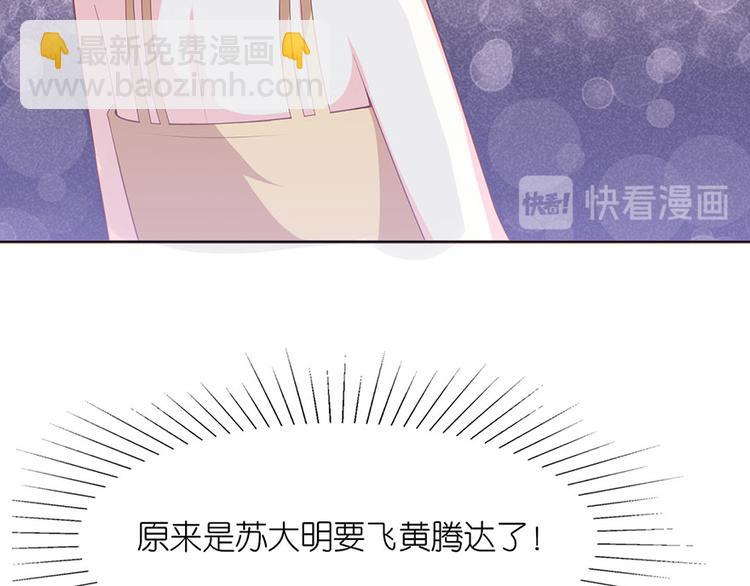 第二十三话(1/2)-第24话