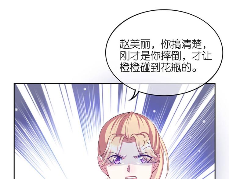 第二十七话(1/2)-第28话