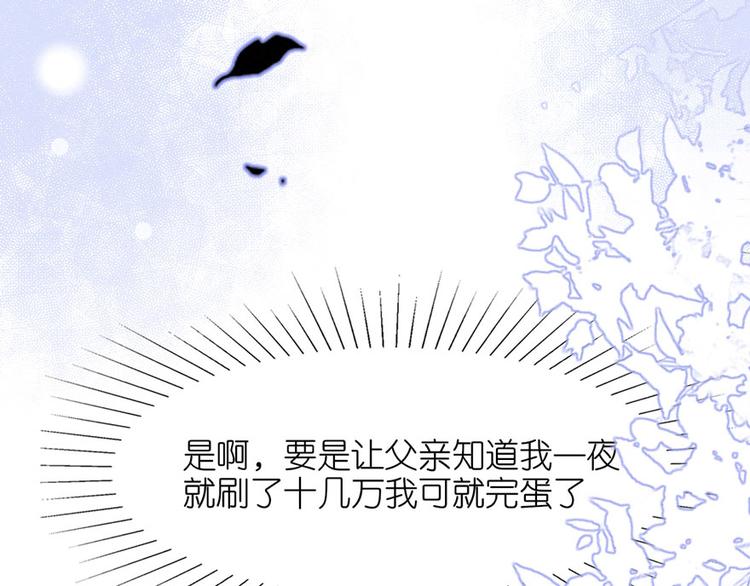 第二十七话(1/2)-第28话