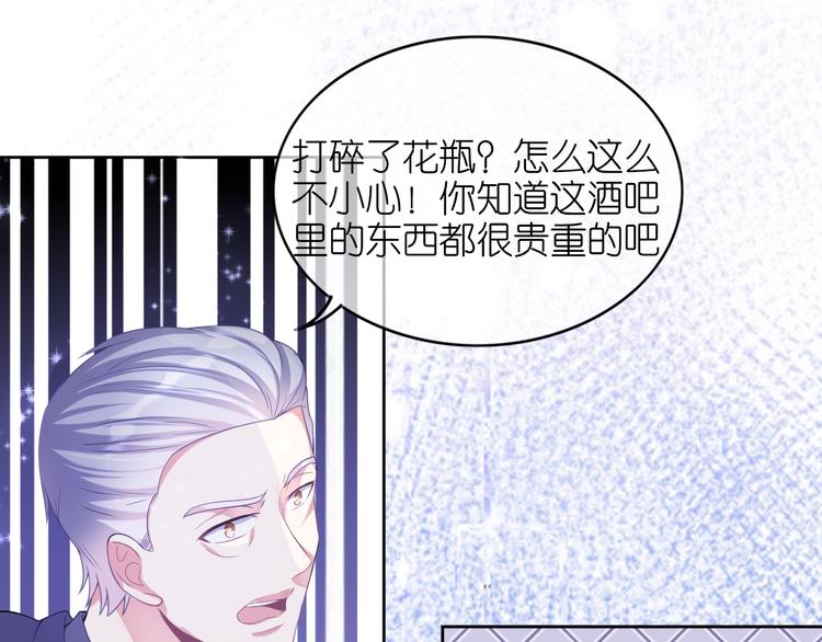 第二十九话(1/2)-第30话