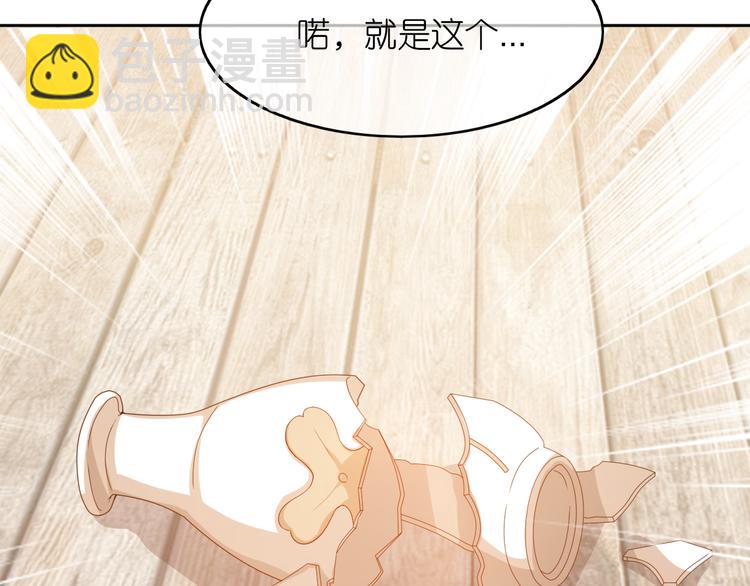第二十九话(1/2)-第30话