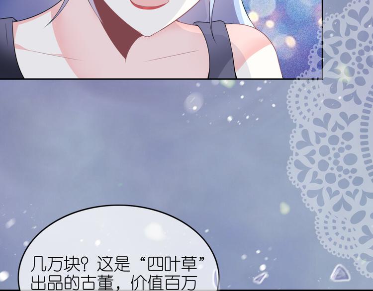 第二十九话(1/2)-第30话