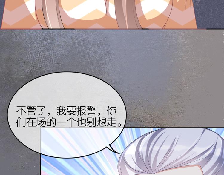 第二十九话(1/2)-第30话