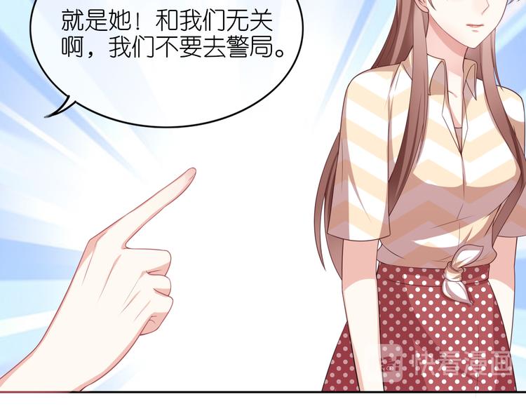 第二十九话(1/2)-第30话