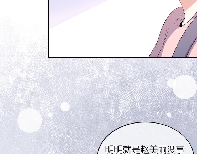 第二十九话(1/2)-第30话