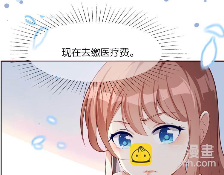 第三话(1/2)-第4话