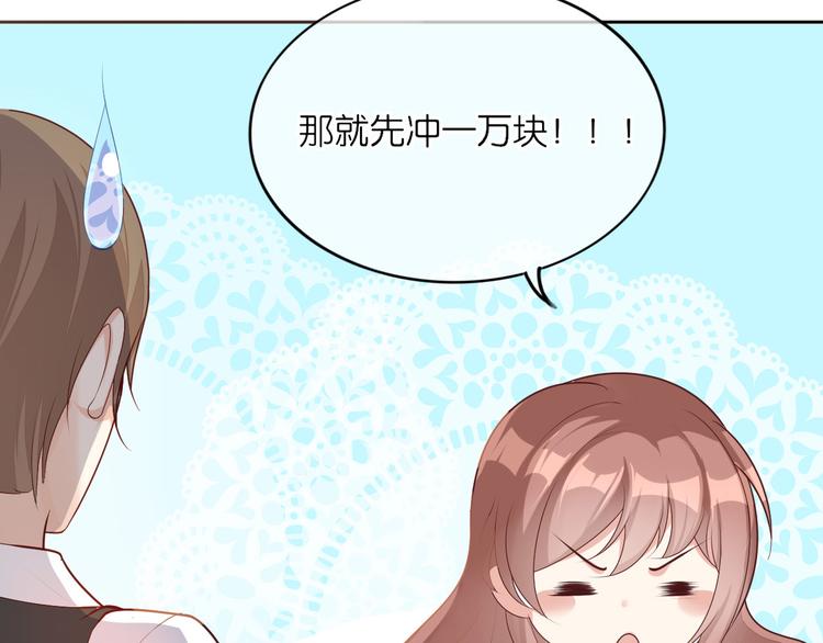 第三话(1/2)-第4话