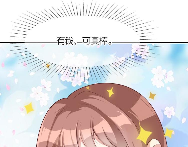 第三话(1/2)-第4话