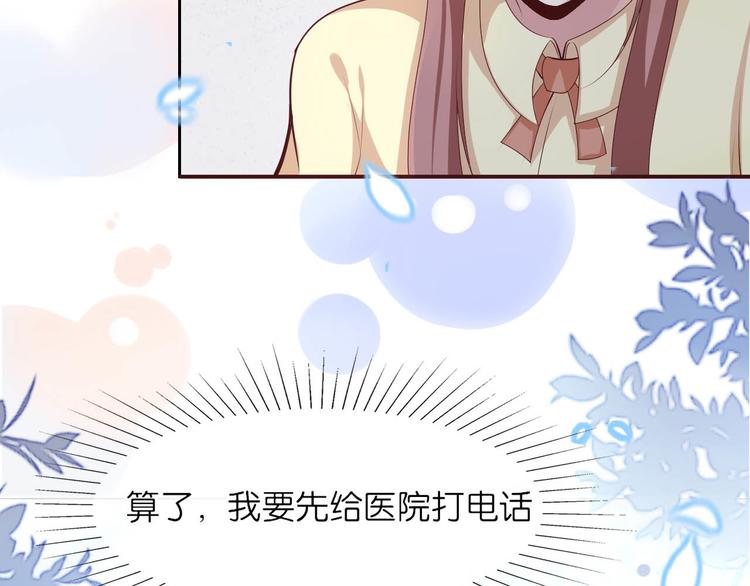 第三话(1/2)-第4话