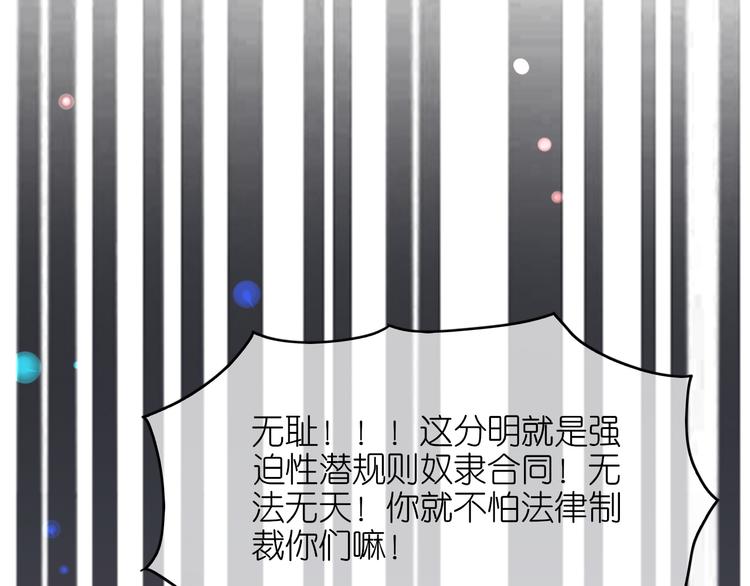 第三十一话(1/2)-第32话