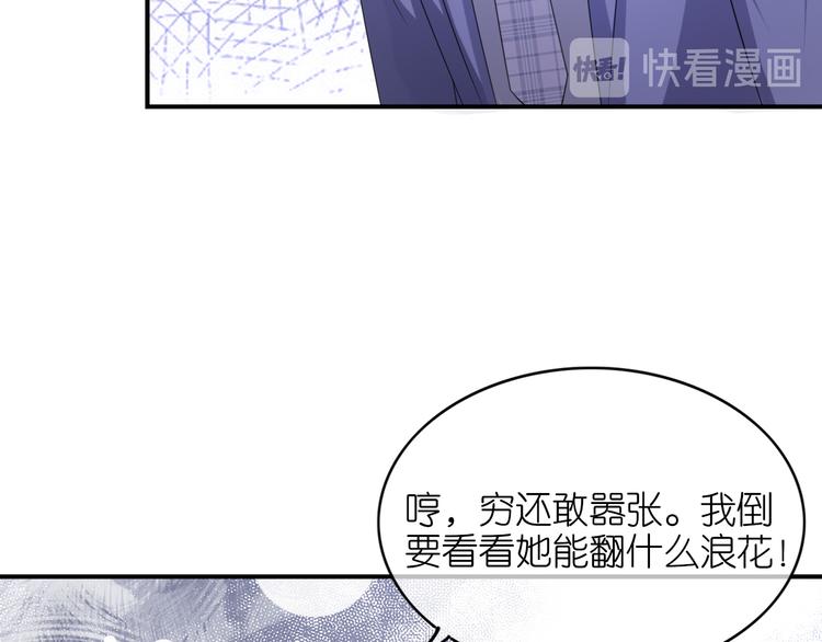 第三十一话(1/2)-第32话