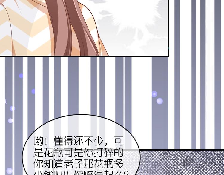 第三十一话(1/2)-第32话