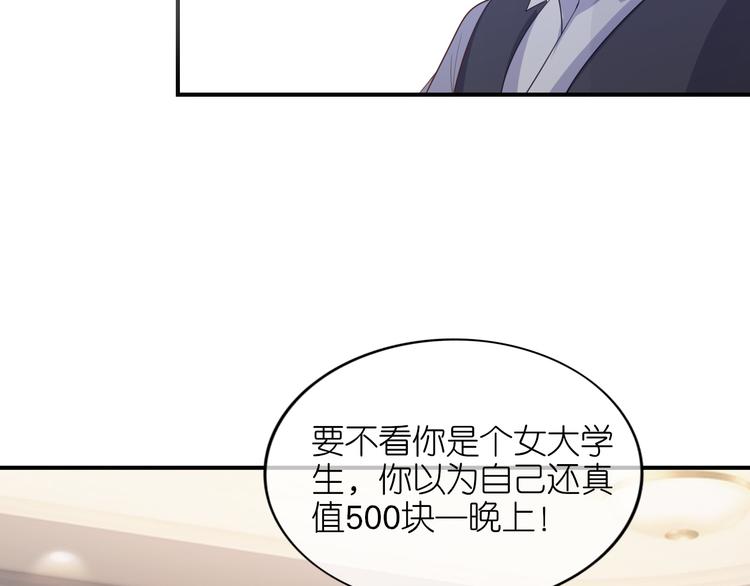 第三十一话(1/2)-第32话