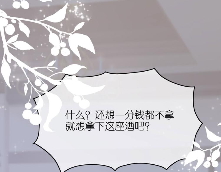 第三十三话(1/2)-第34话