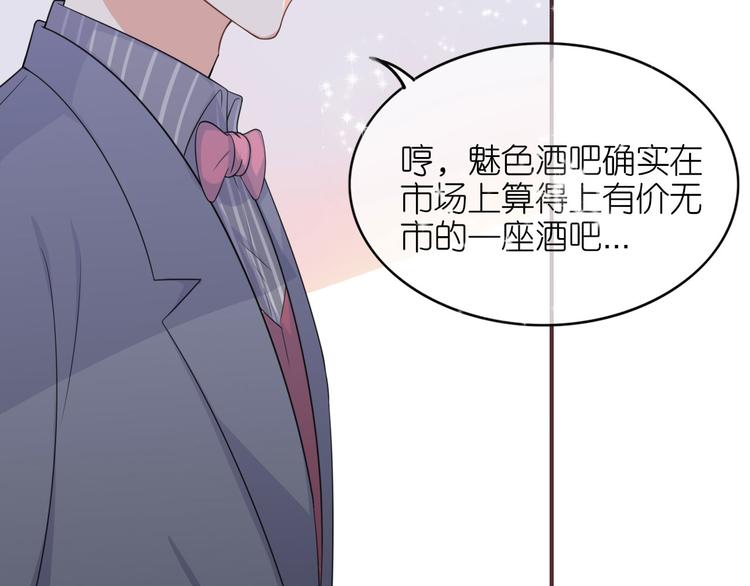 第三十三话(1/2)-第34话