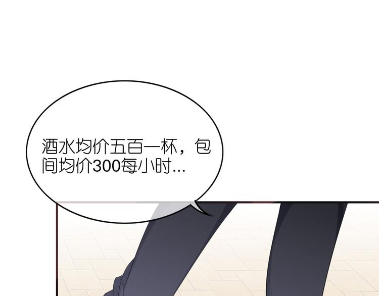 第三十三话(1/2)-第34话