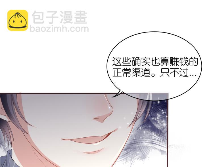 第三十三话(1/2)-第34话