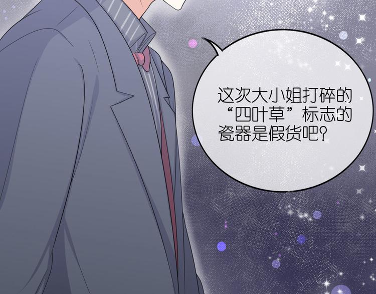 第三十三话(1/2)-第34话
