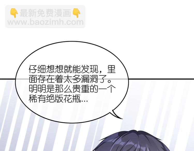第三十三话(1/2)-第34话