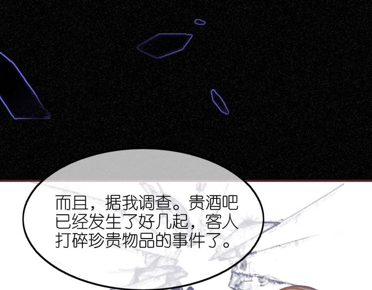 第三十三话(1/2)-第34话