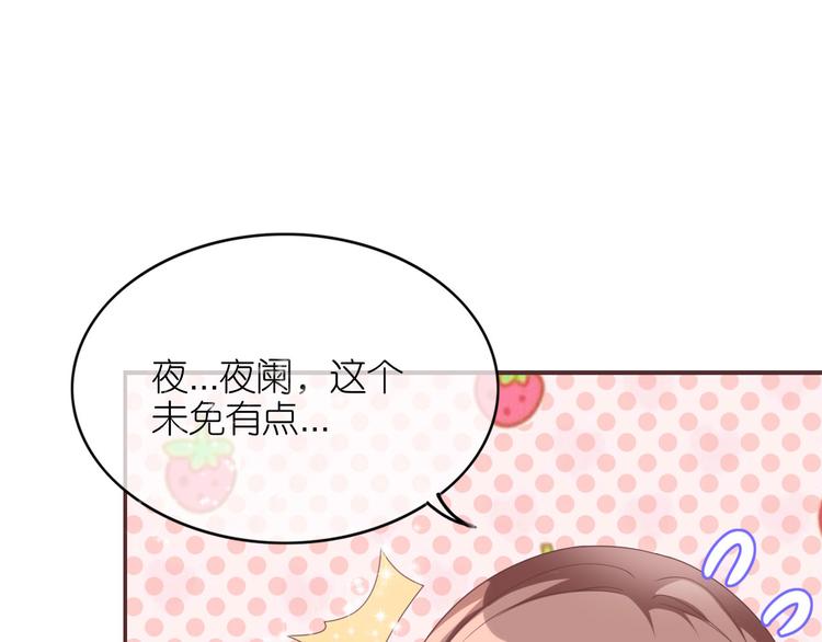 第三十三话(1/2)-第34话