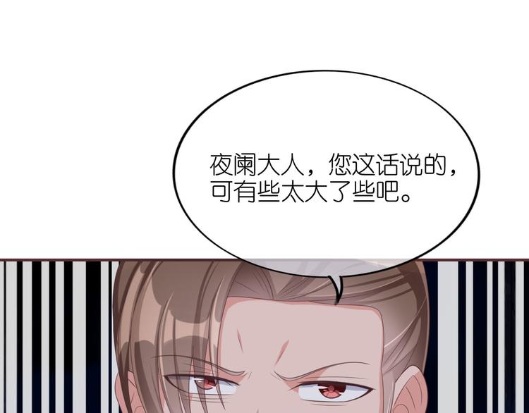 第三十三话(1/2)-第34话