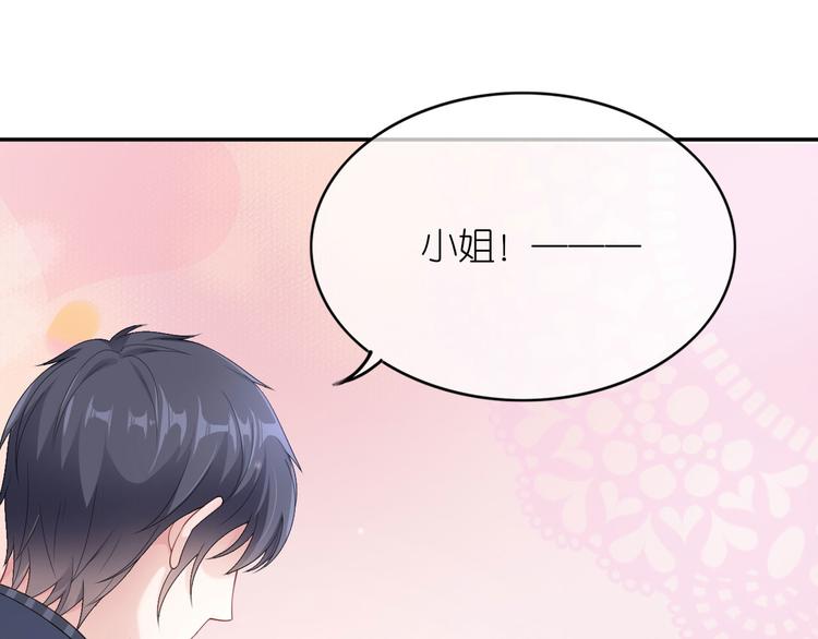第三十五话(1/2)-第36话