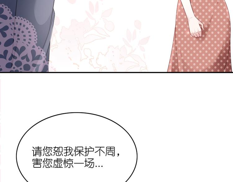 第三十五话(1/2)-第36话