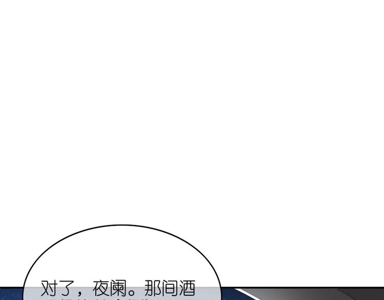 第三十五话(1/2)-第36话