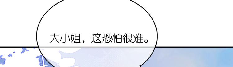 第三十五话(1/2)-第36话