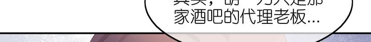 第三十五话(1/2)-第36话