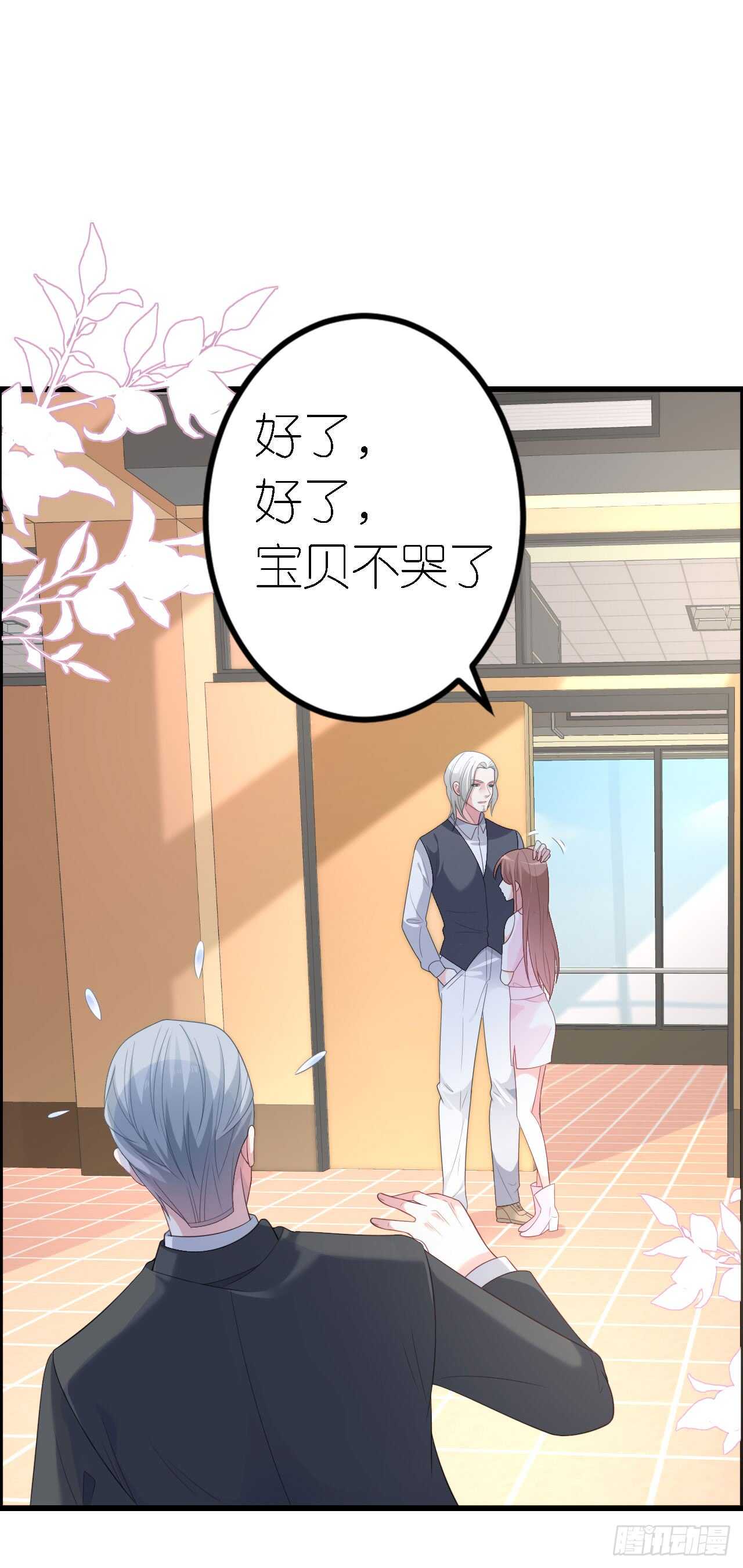 第三十七话-第38话