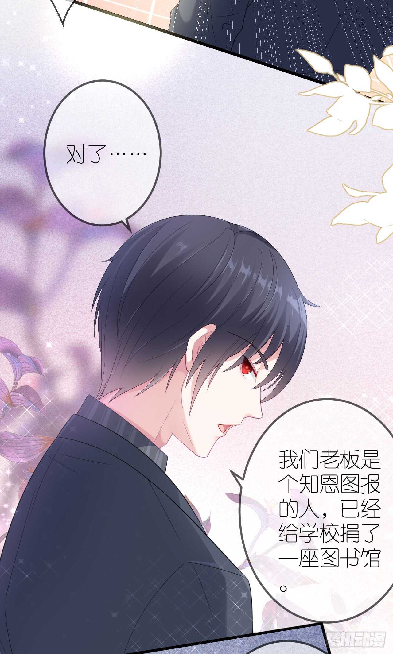 第三十七话-第38话