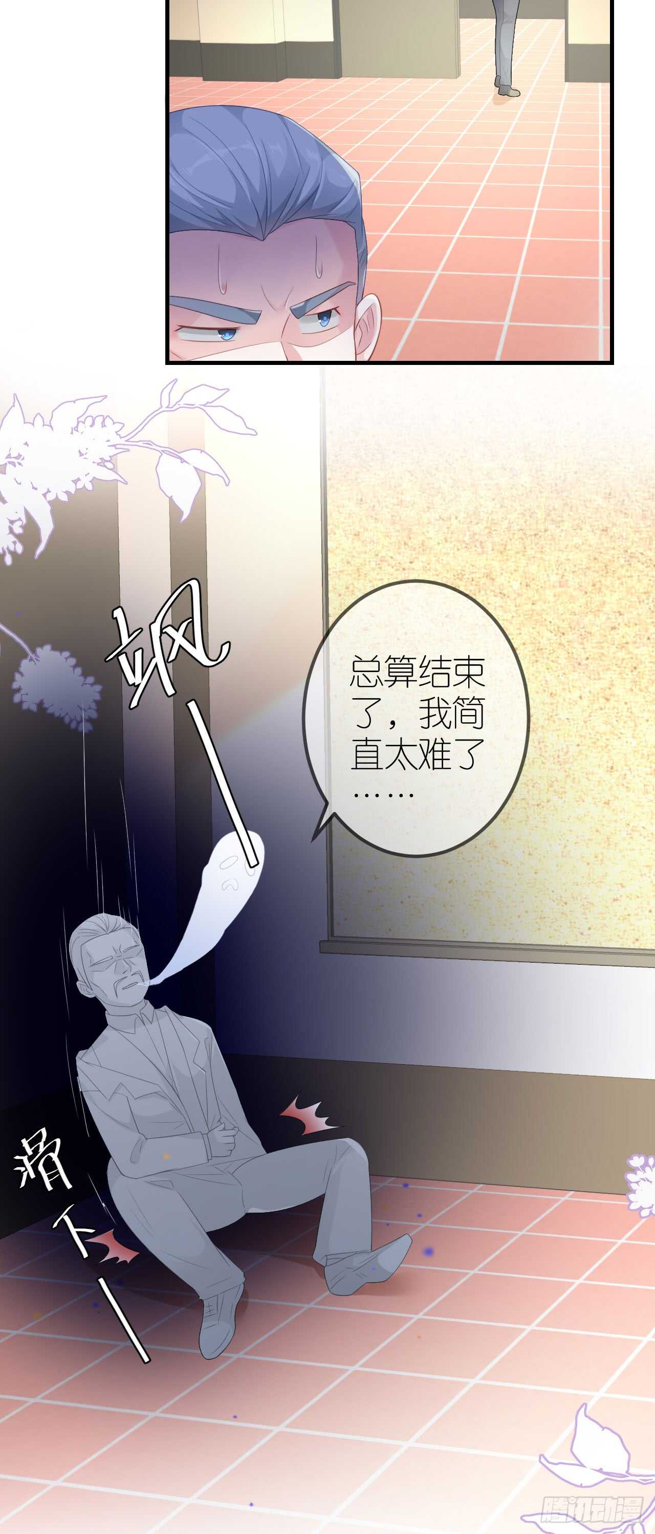 第三十七话-第38话