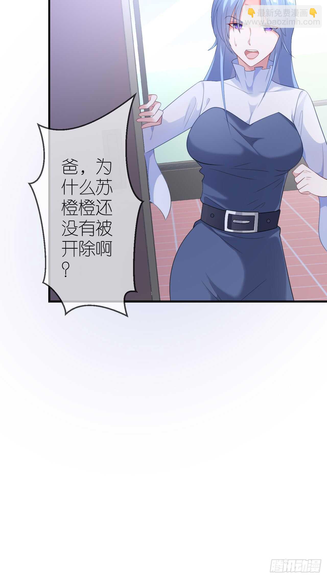 第三十七话-第38话
