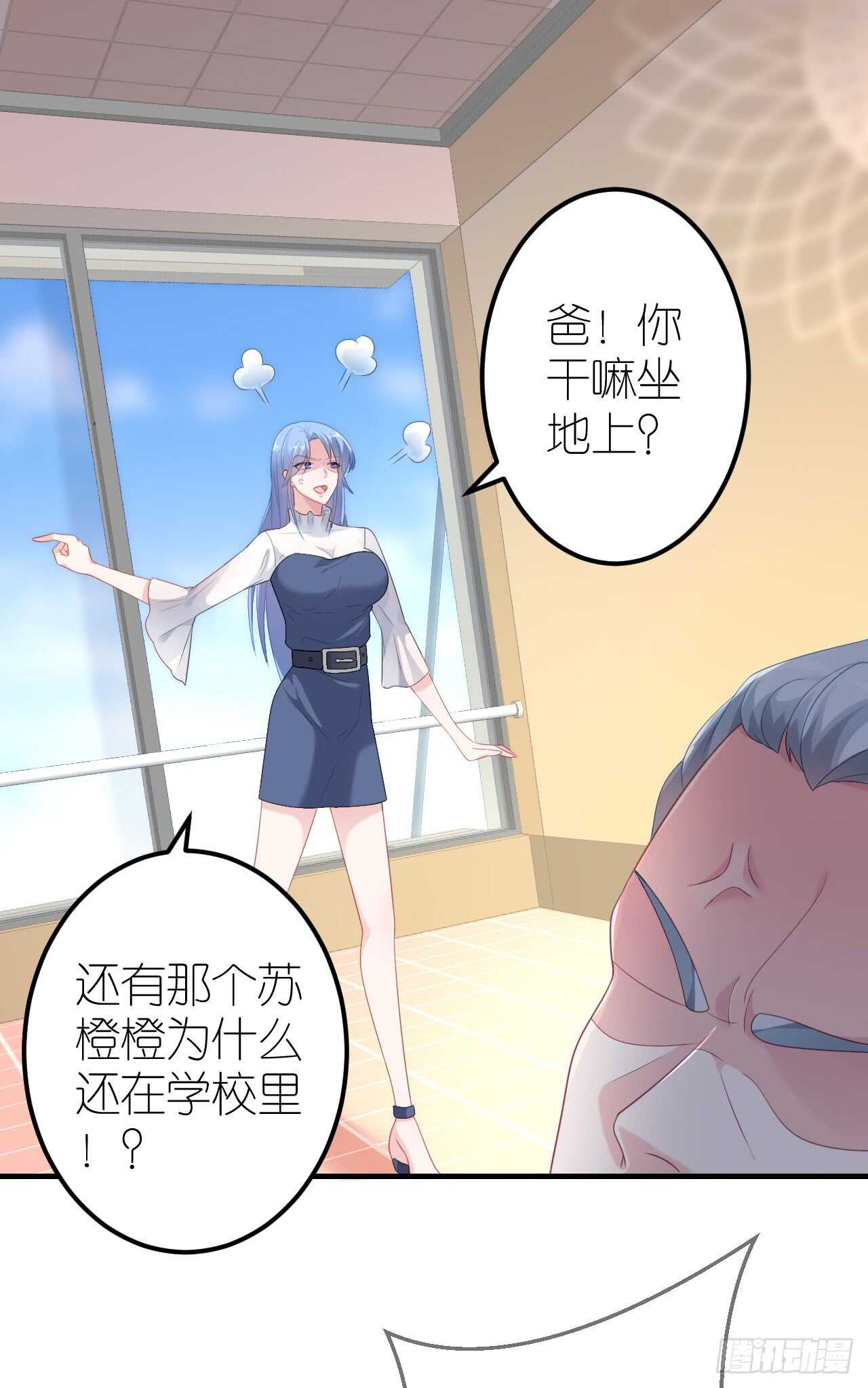第三十七话-第38话