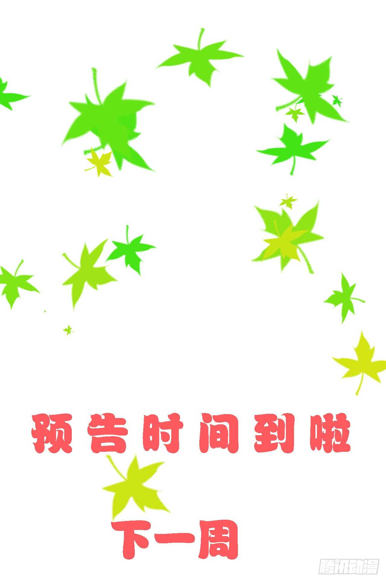 第三十七话-第38话