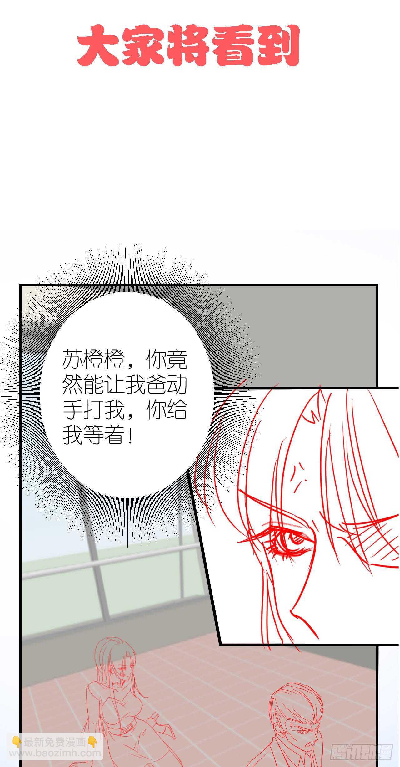 第三十七话-第38话