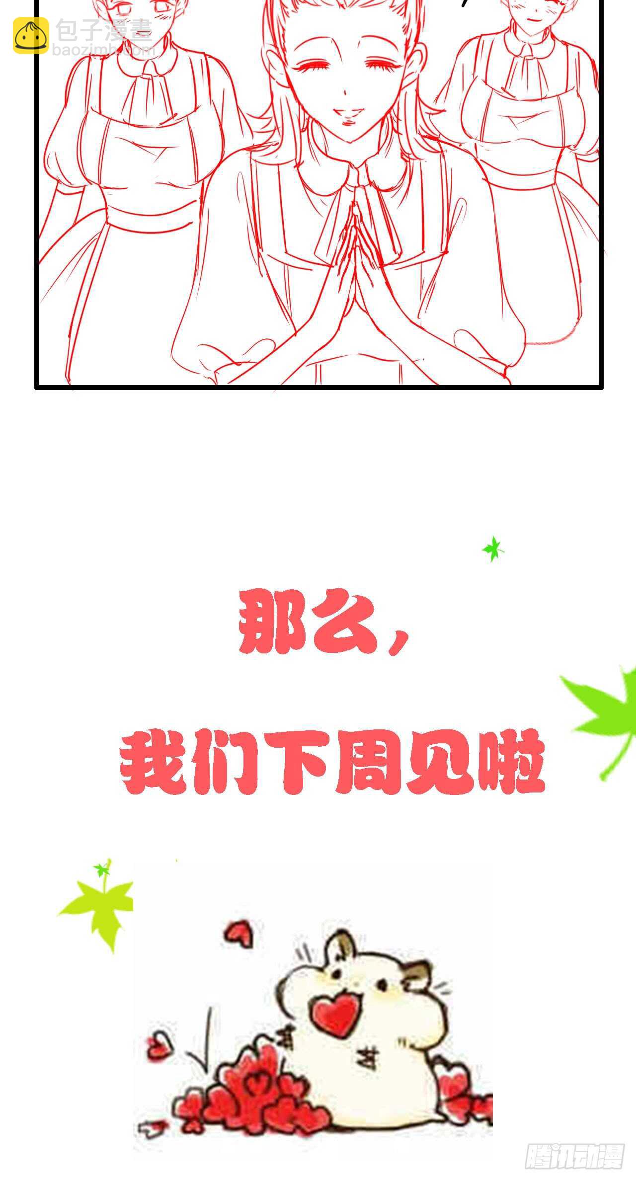第三十七话-第38话