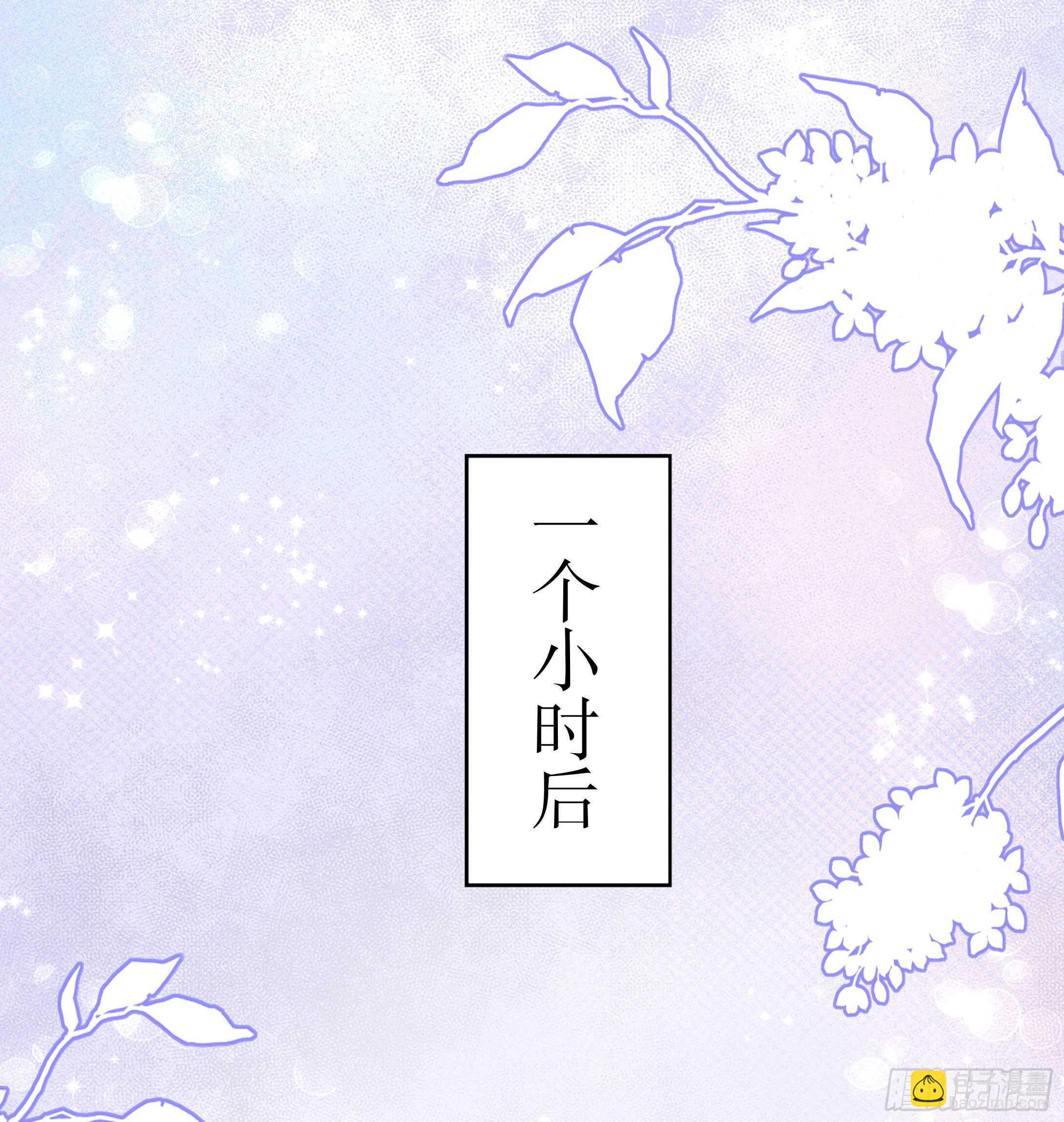 第三十九话(1/2)-第40话