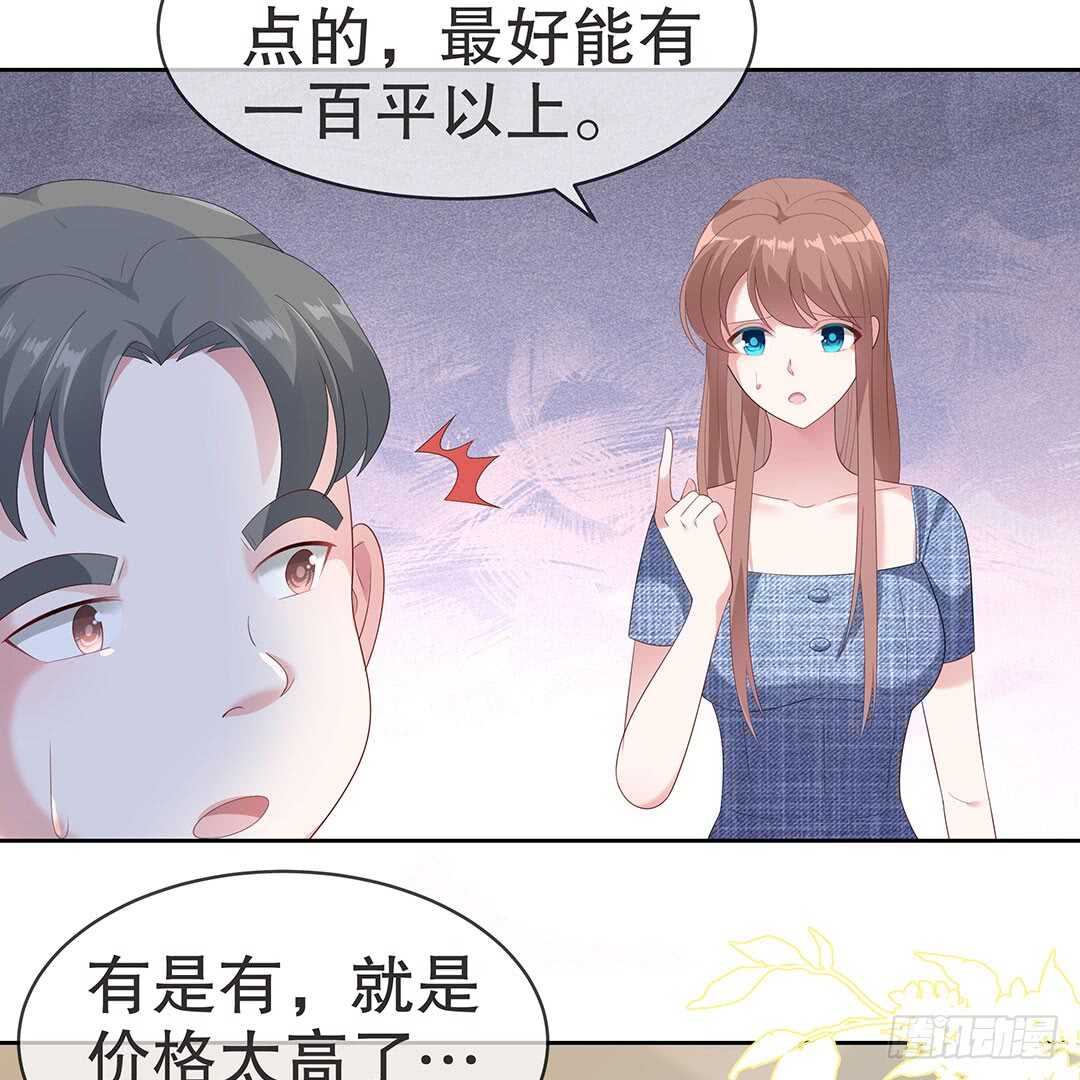 第四十一话-第42话