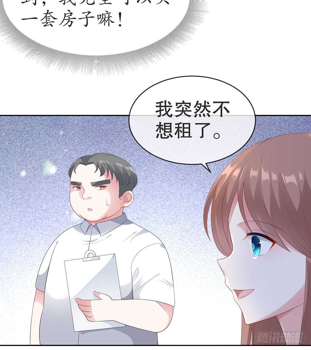 第四十一话-第42话