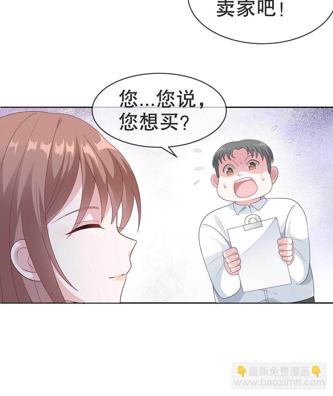 第四十一话-第42话