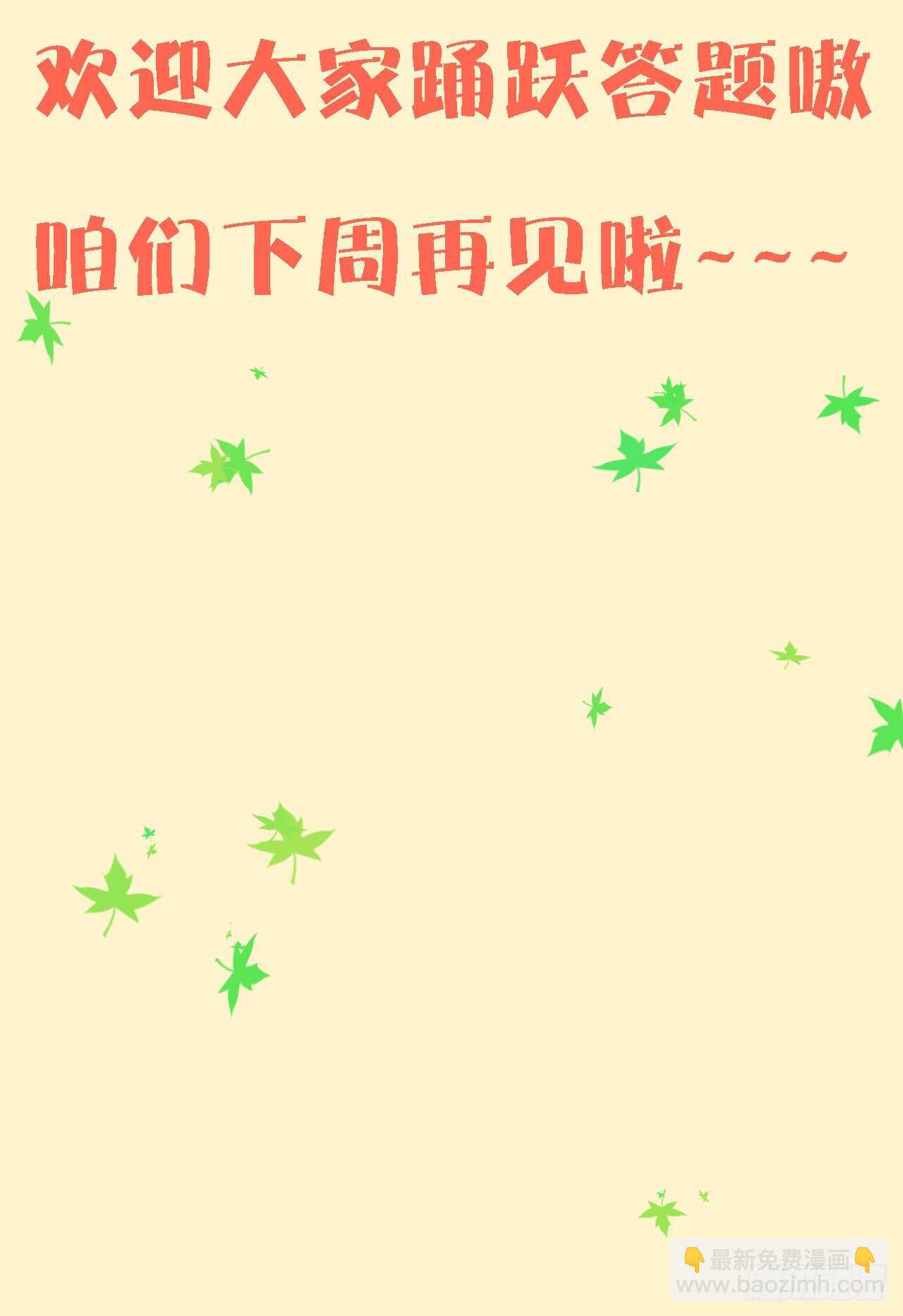 第四十一话-第42话